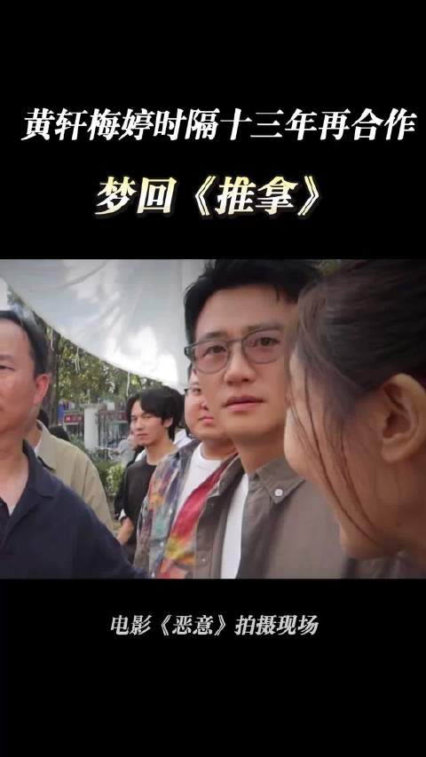 电影《恶意》与《推拿》引发观众热议