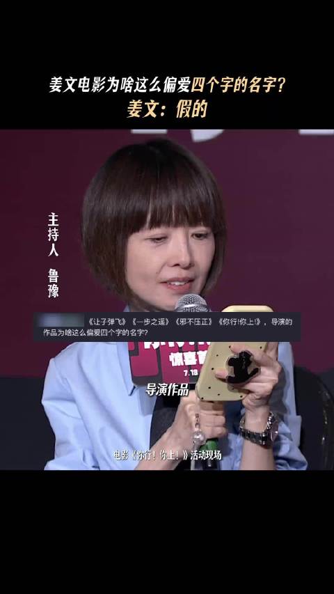 原来《让子弹飞》的片名是七个字！