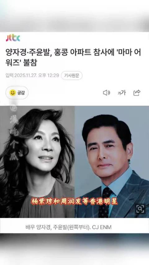 MAMA按计划举行，但是大方向全部调整