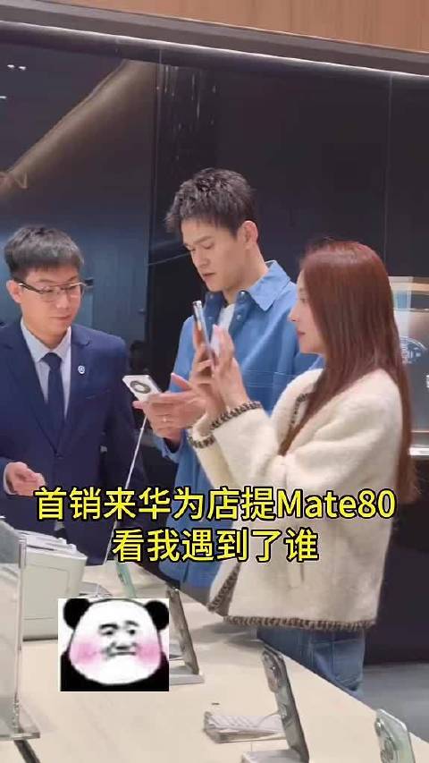 华为Mate80首销用户偶遇孙杨