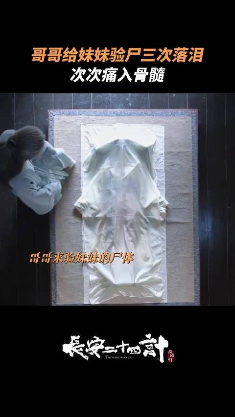 触目惊心的伤痕，她当时该有多痛