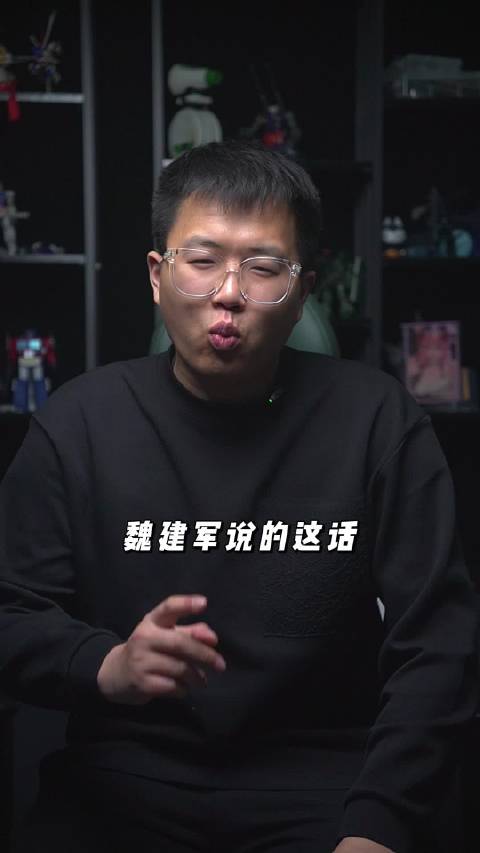 魏建军这段话，能帮你买车避雷