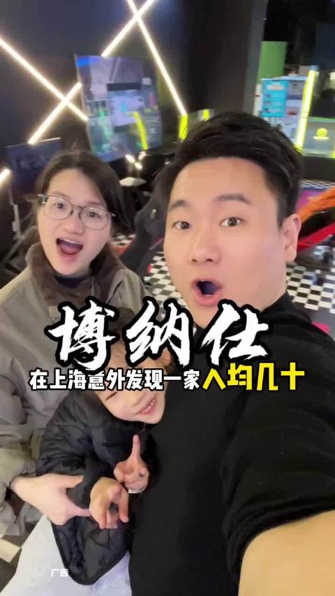 人均几十爽玩一天的好地方给你们找到了