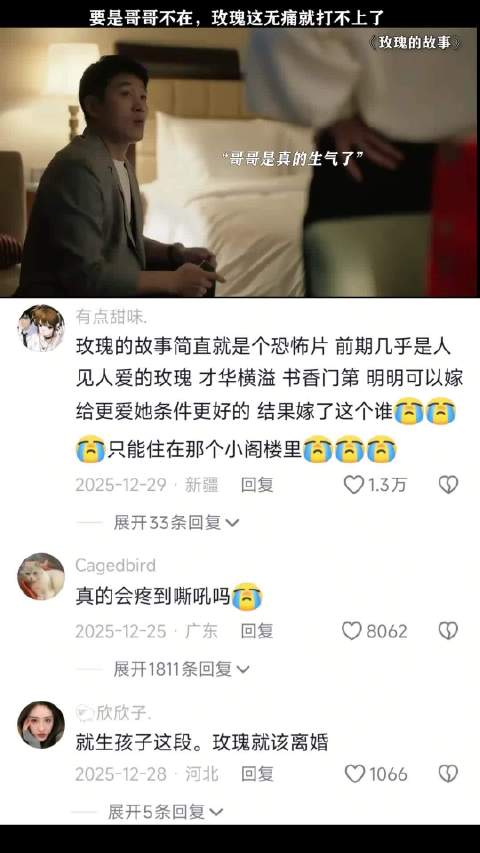 别的不说，生孩子阵痛的叫声演的很传神，真的有那么痛