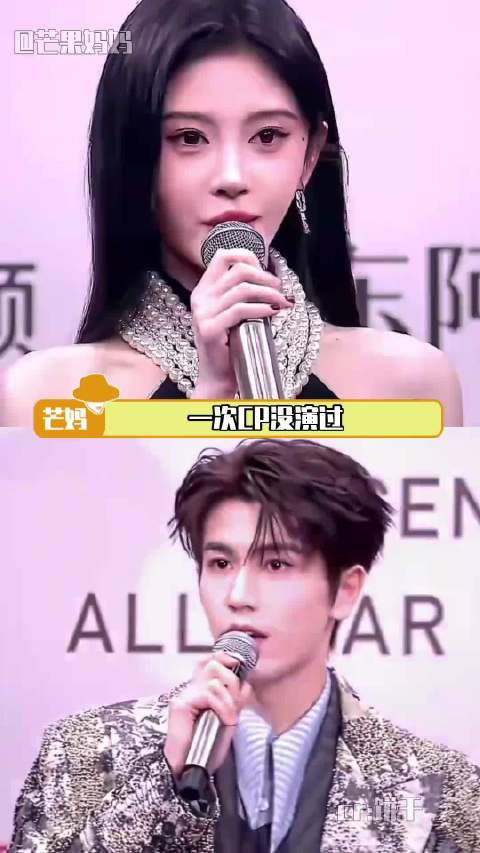 俩人女粉能绕地球半圈