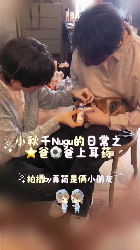 黄星邱鼎杰李沛恩江衡发文感谢粉丝温暖鼓励