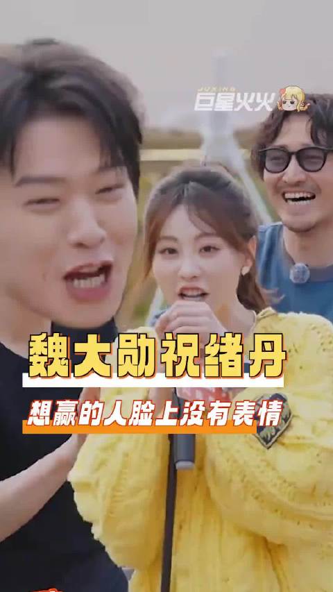 你俩魔丸就继续闹吧！杨迪一点也不苦不累！