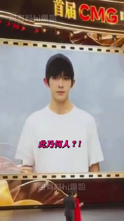 好久不见的易烊千玺 怎么idol味儿这么浓