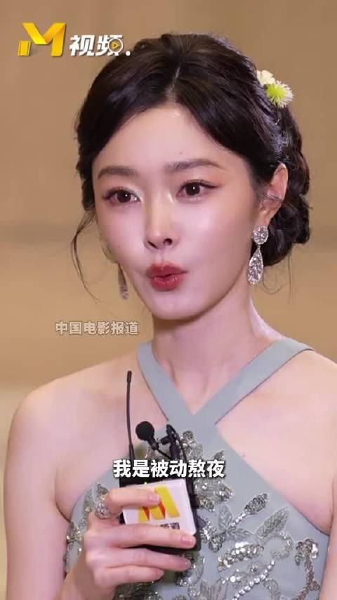 宋轶坦言受失眠困扰，被动熬夜大脑飞速运转