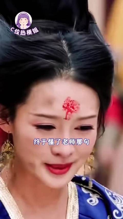演员演技阔以，但淳儿才不是拘泥于小情小爱的公主
