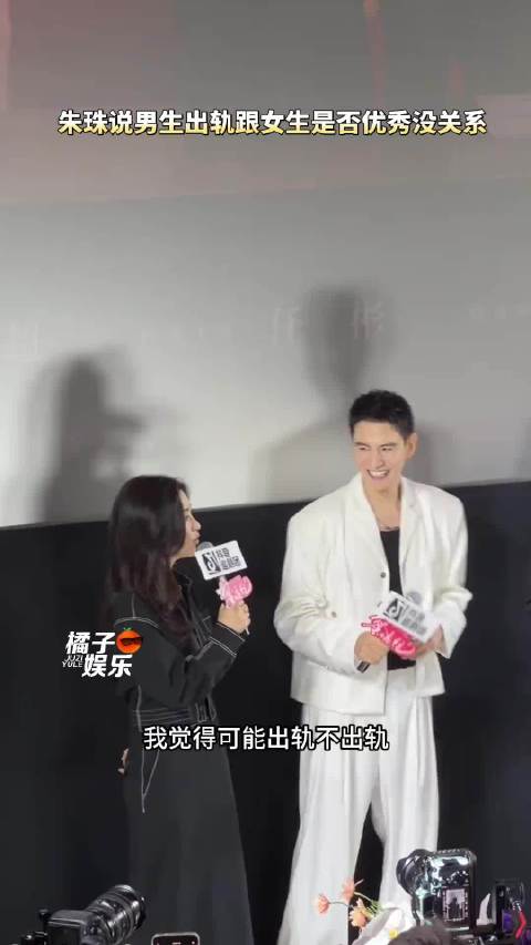 朱珠完全大女主发言！经超被问蜜语这么优秀为什么会出轨，朱珠姐直接回应了！