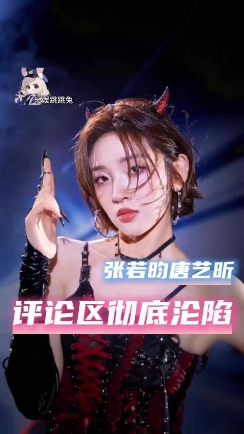 张若昀:不让你去跟害你似的 Say~嗨嗨嗨