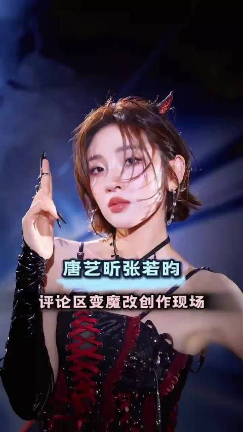 张若昀：不让你去跟害你似的 Say~hi hi hi
