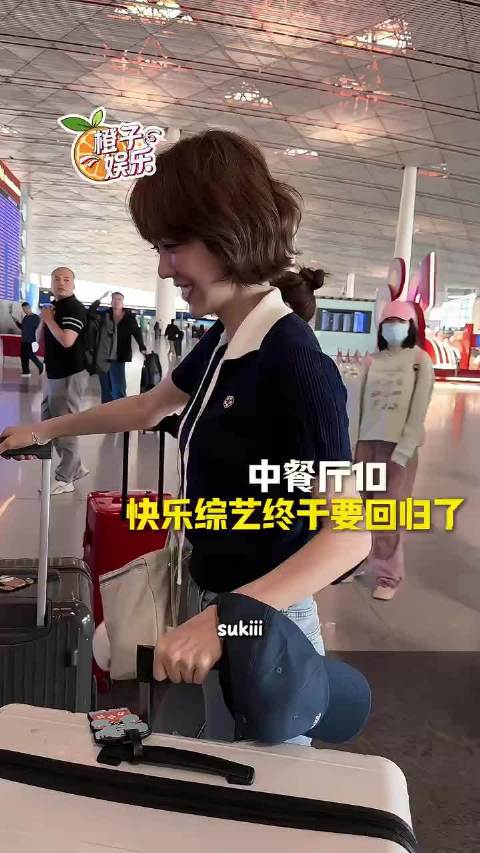 快乐源泉终于要来了
