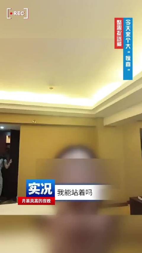 一场蓄谋已久的消灭艺人行动