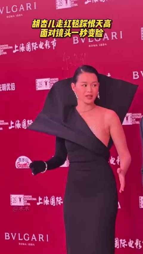 女明星太强了！胡杏儿走红毯踩恨天高行动自如，面对镜头一秒变脸