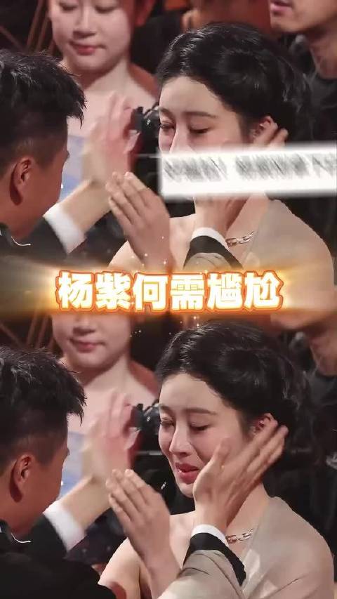 杨紫颁奖嘉宾惹争议，其实白玉兰才应该感谢杨紫