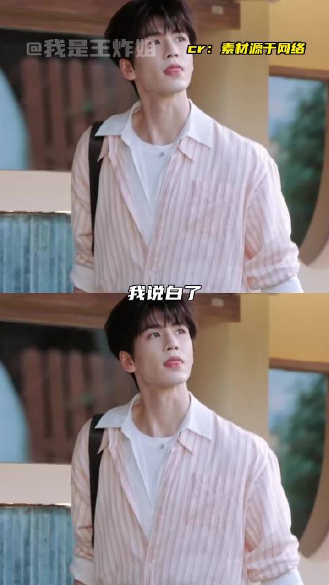我看见我心肝未必有沈梦辰冷静