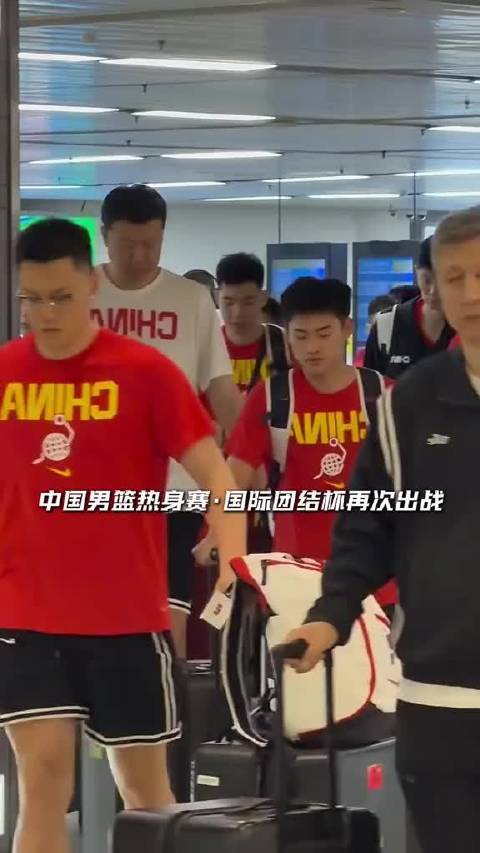 中国男篮将挑战欧洲杯八强劲旅