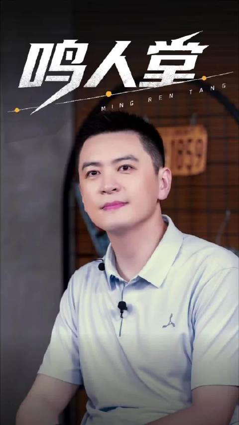 鸣人堂首期对话裁判马宁，期待东北超风采
