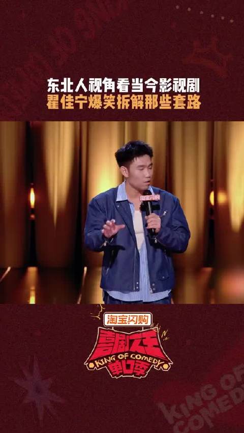 讲起东北影视巨作，不得不提的就是《乡村爱情》！