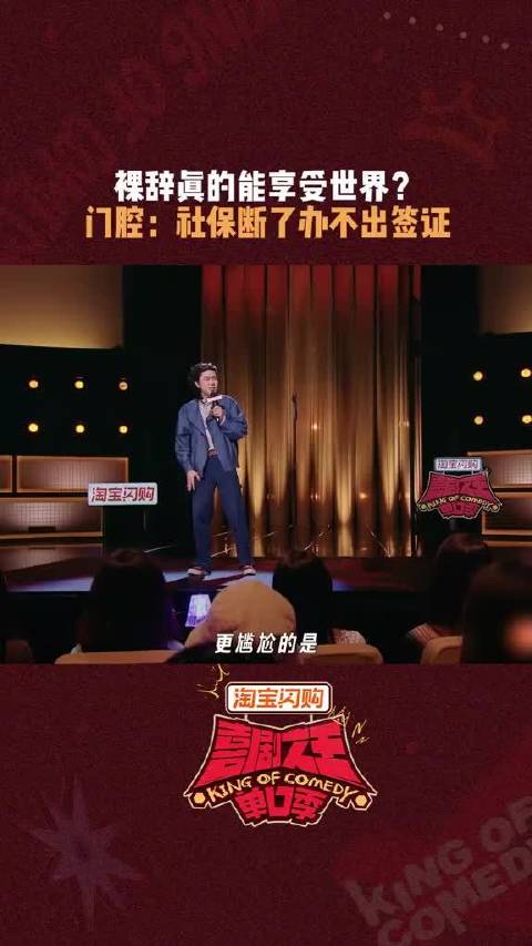亲身经历告诉你：裸辞根本享受不了世界！