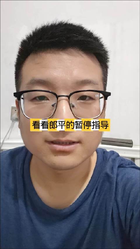 看看郎平的暂停指导