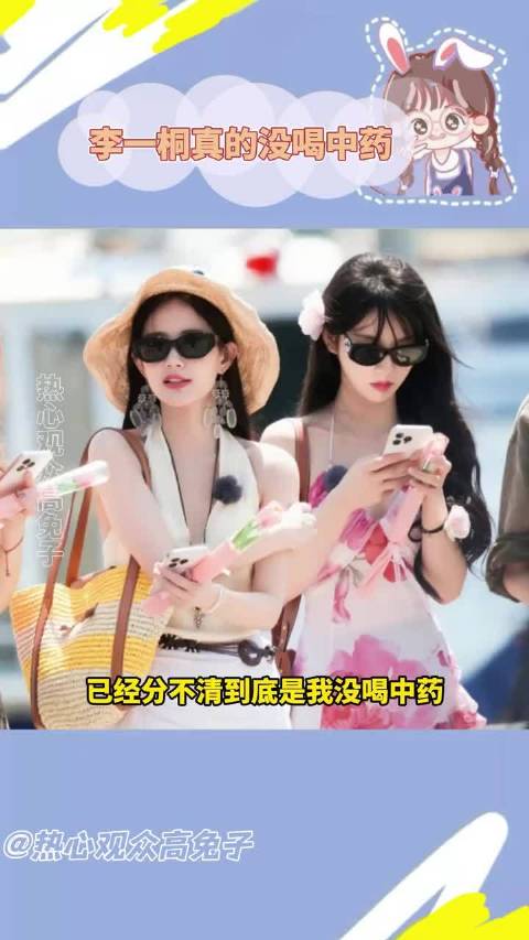 团综快点上！我真替姐姐妹妹等不及了