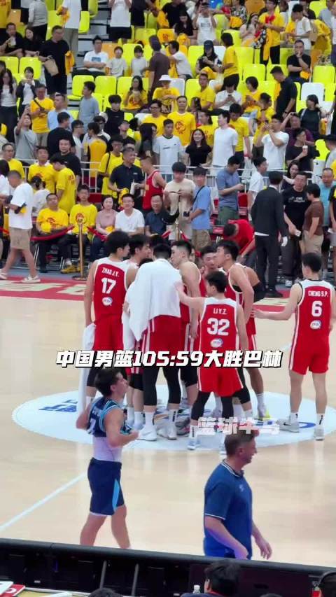 中国男篮105:59大胜玩不起的巴林，下一场将对战菲律宾