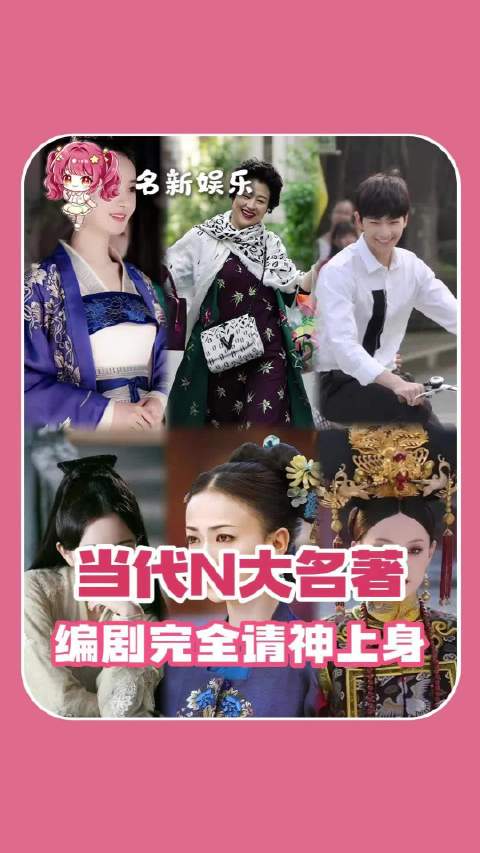 编剧写这些名场面的时候，完全请神上身来的 ！…