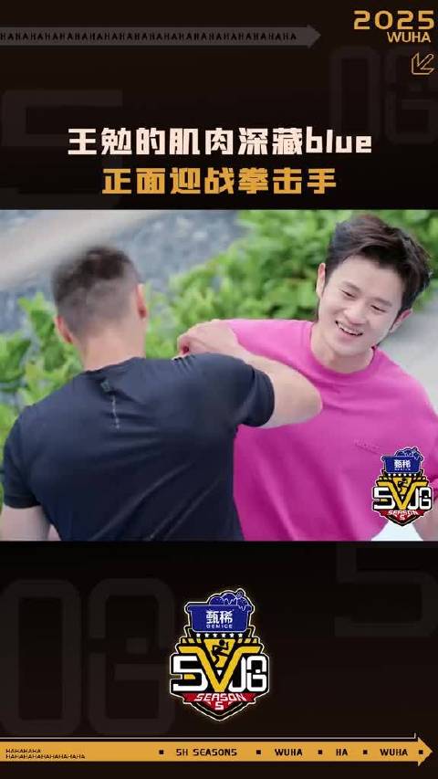 小小的身体大大的能量！