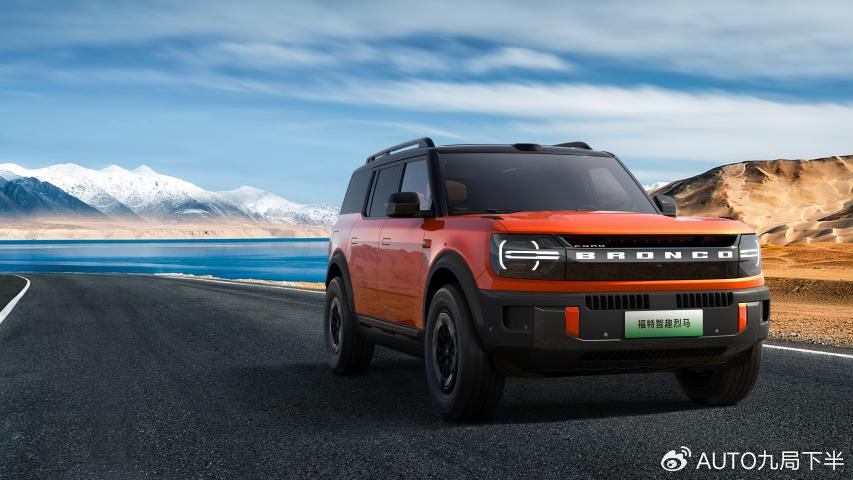 “可城、可玩、可野” 福特智趣烈马解锁户外出行生活无限可能