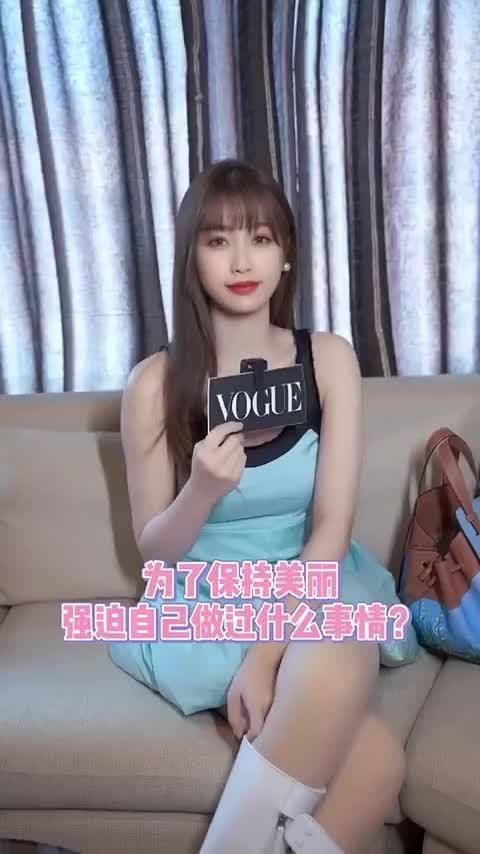 虞书欣Vogue采访