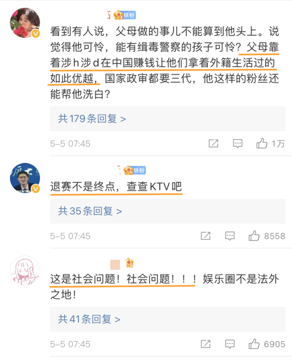 青你3被迫停播！人气选手余景天黑料不断，污点偶像值得被簇拥?