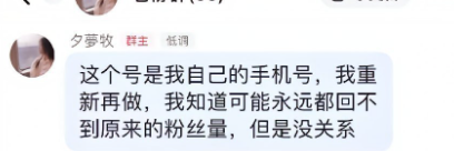 灰太狼的羊出轨反踩老实人？开年反转瓜来了！休闲区蓝鸢梦想 - Www.slyday.coM