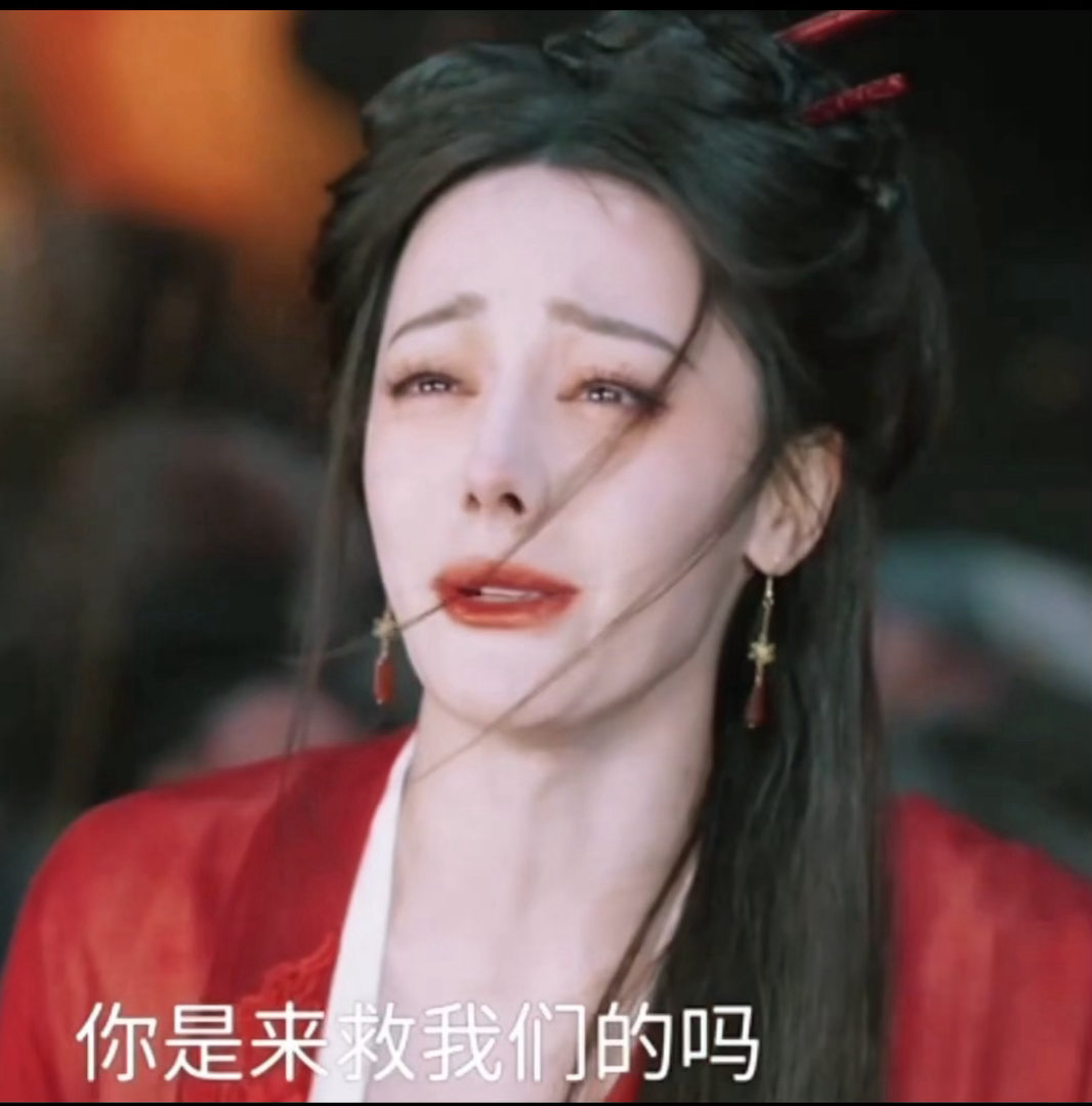 网友质疑迪丽热巴演技,称哭戏缺乏感染力