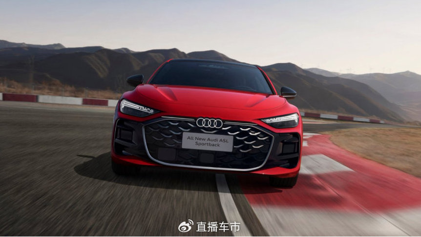 全新上汽奥迪A5L Sportback首发限量版开启预售