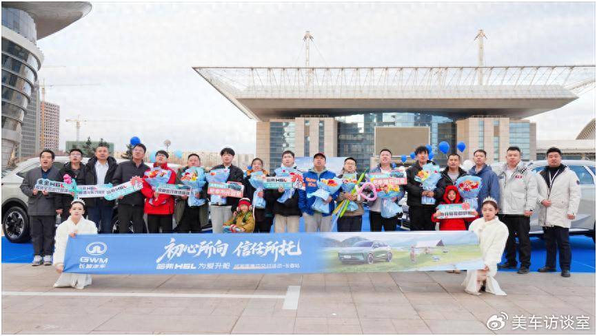 宽适座驾，智在陪伴：哈弗H6L长春试驾开启火热交付