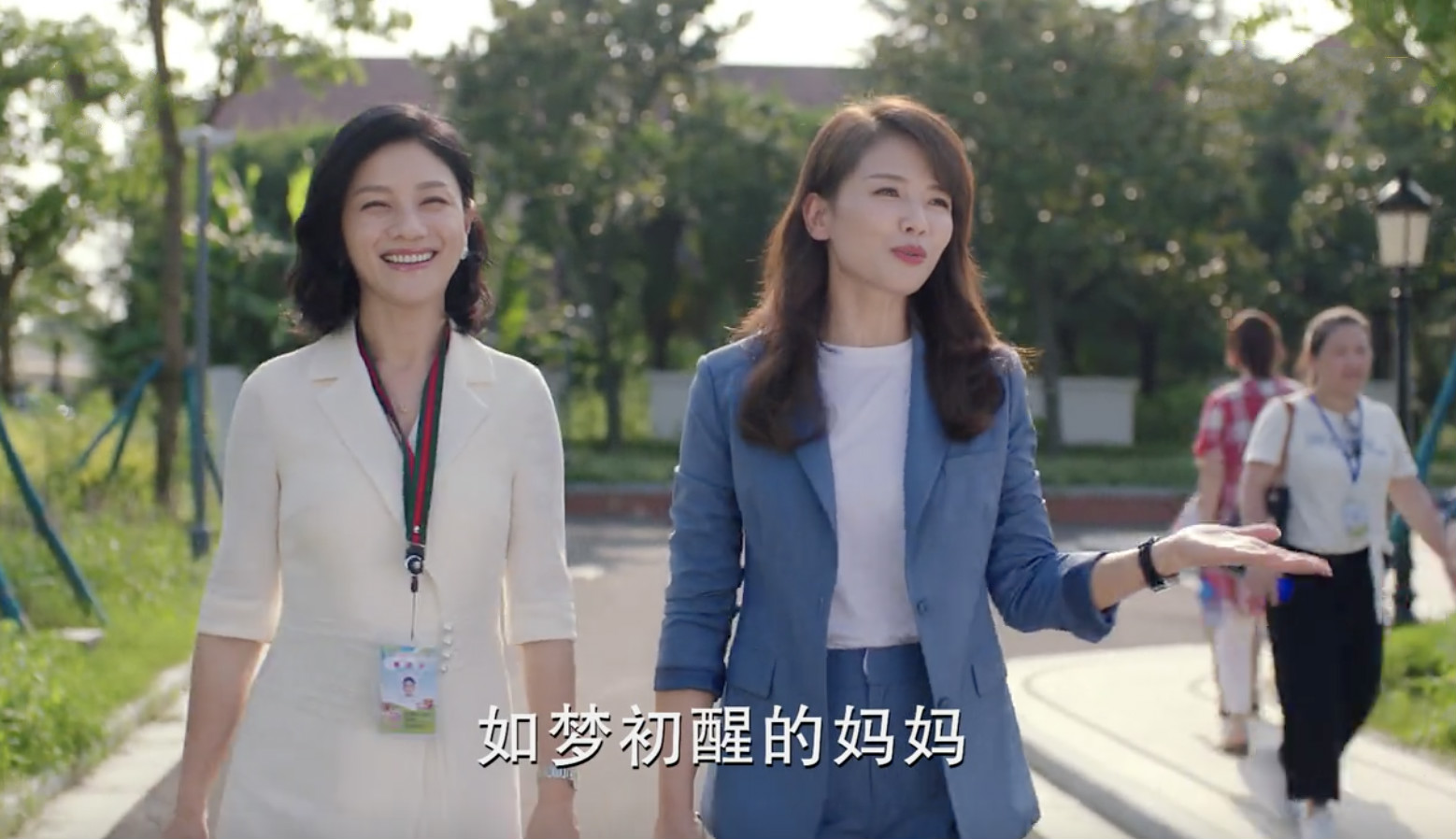 陪你一起长大刘涛胡可演妈拼佛系妈变身鸡娃妈真累