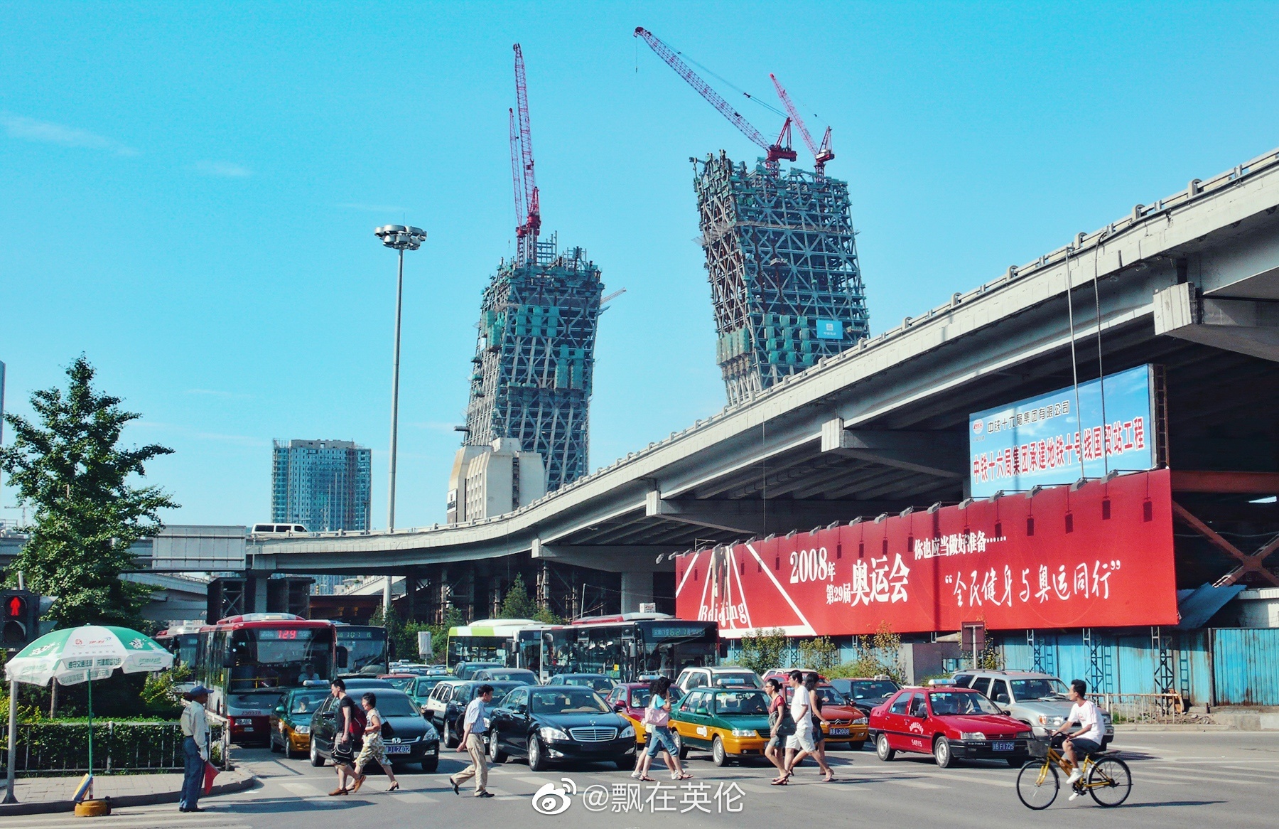 0708年北京街头满怀憧憬和激情的岁月