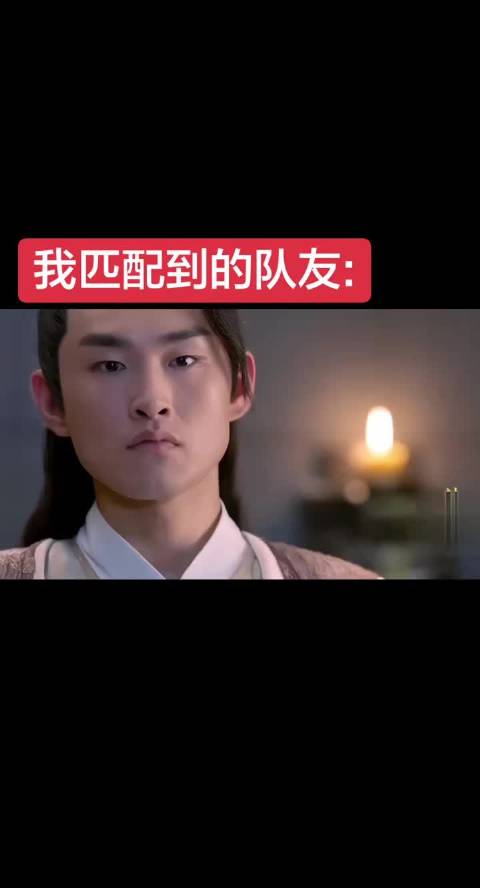 宇文怀：楚乔传