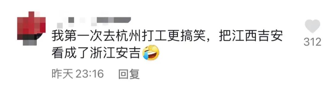 女子坐车来湖南,到了发现是浙江湖南!网友:贵州有个地方叫长沙休闲区蓝鸢梦想 - Www.slyday.coM 女子坐车来湖南,到了发现是浙江湖南!网友:贵州有个地方叫长沙休闲区蓝鸢梦想 - Www.slyday.coM