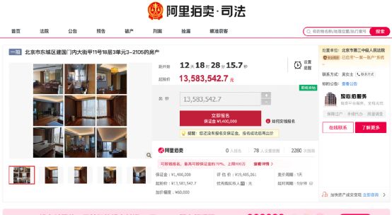 太唏嘘!从“卖花姑娘”到浙江女首富,如今官司缠身,近4000万房产遭拍卖休闲区蓝鸢梦想 - Www.slyday.coM 太唏嘘!从“卖花姑娘”到浙江女首富,如今官司缠身,近4000万房产遭拍卖休闲区蓝鸢梦想 - Www.slyday.coM