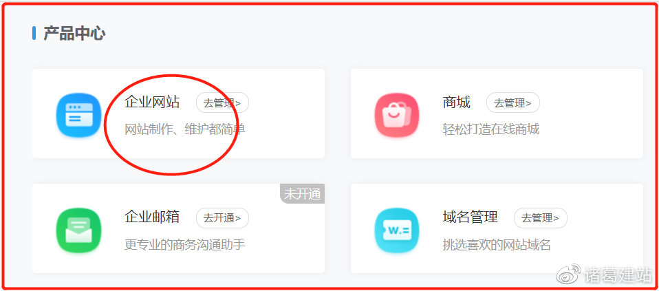 网站怎么创建?网站创建教程详解7 网站怎么创建?网站创建教程详解