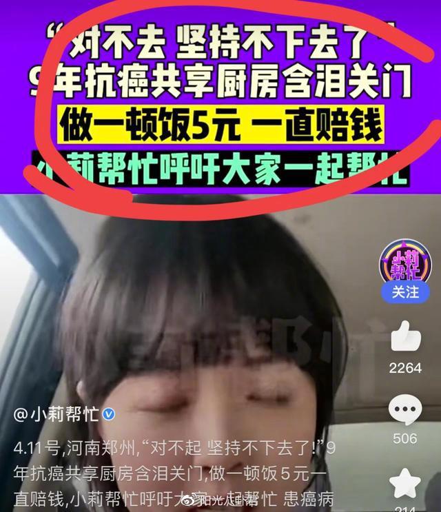 郑州共享厨房一夜翻车,店主被相关部门约谈,否认名下有豪车别墅休闲区蓝鸢梦想 - Www.slyday.coM 郑州共享厨房一夜翻车,店主被相关部门约谈,否认名下有豪车别墅休闲区蓝鸢梦想 - Www.slyday.coM