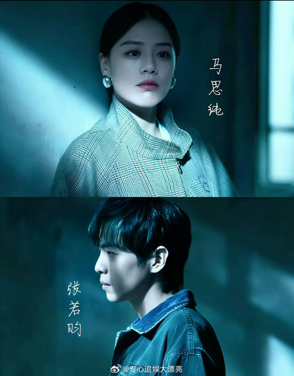 马思纯饰演鹏来集团继承人吴飞飞，黑色职业装亮相董事会掌掴第三者