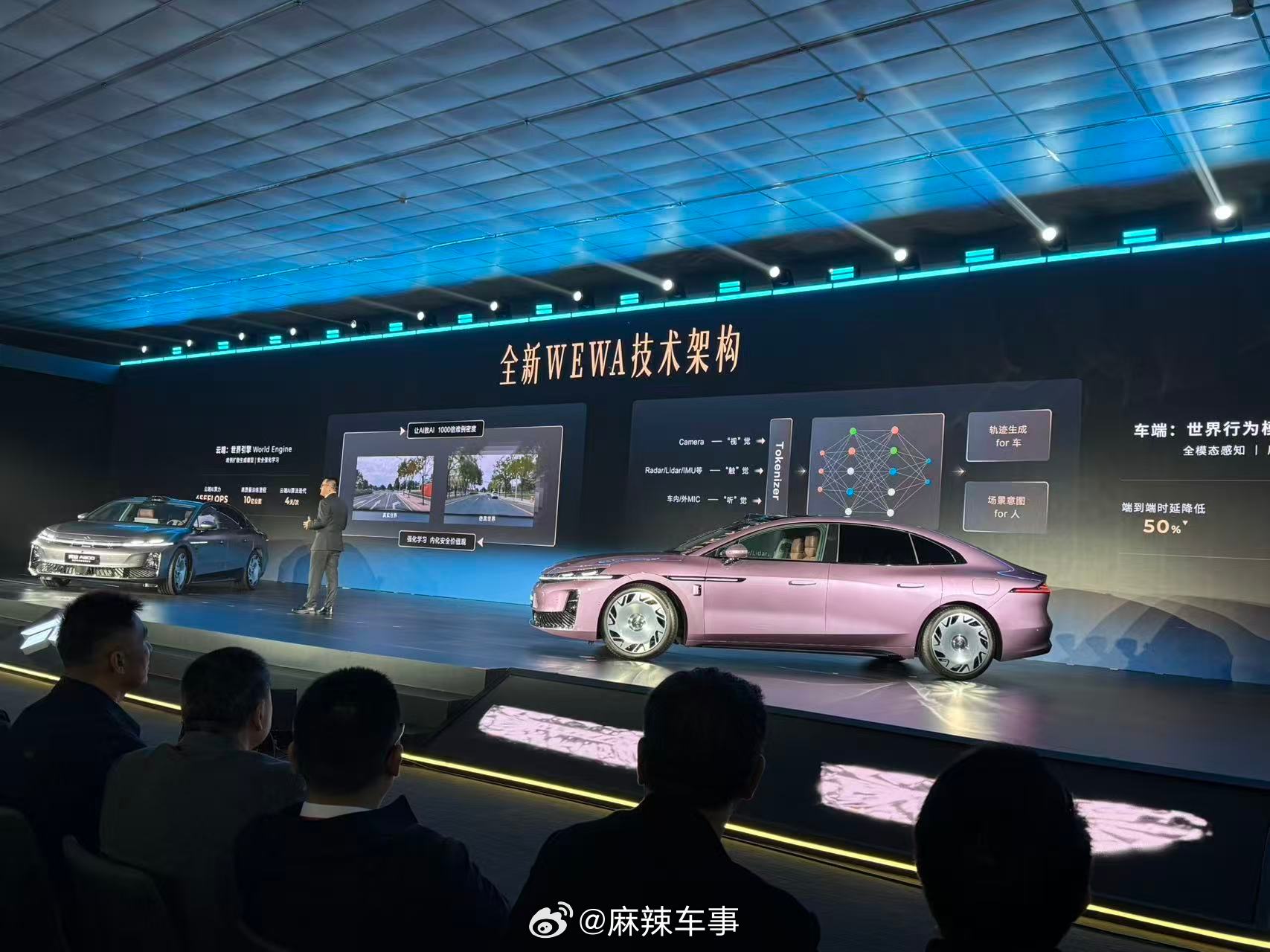 昊铂A800搭载华为896线激光雷达，硬件与尊界S800一致