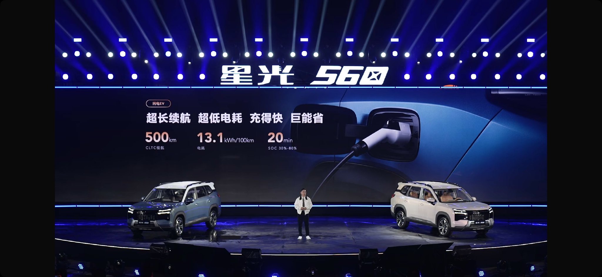 星光560最贵的纯电豪华型不到10万块，还要啥自行车啊