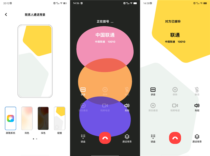 最有颜值的OS!OriginOS Ocean系统体验:轻快有活力 简单更易用休闲区蓝鸢梦想 - Www.slyday.coM 最有颜值的OS!OriginOS Ocean系统体验:轻快有活力 简单更易用休闲区蓝鸢梦想 - Www.slyday.coM