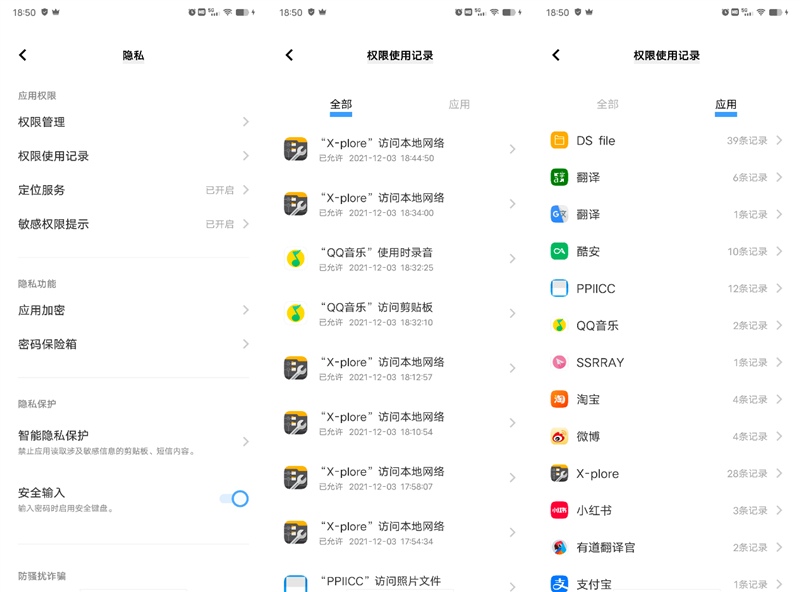 最有颜值的OS!OriginOS Ocean系统体验:轻快有活力 简单更易用休闲区蓝鸢梦想 - Www.slyday.coM 最有颜值的OS!OriginOS Ocean系统体验:轻快有活力 简单更易用休闲区蓝鸢梦想 - Www.slyday.coM